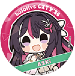 【未開封】ホロライブ　ホロシティ”24 ランダム全63種 缶バッジ　63個セット ホロライブ】ときのそら ホロライブシティ24 ランダム缶バッジ