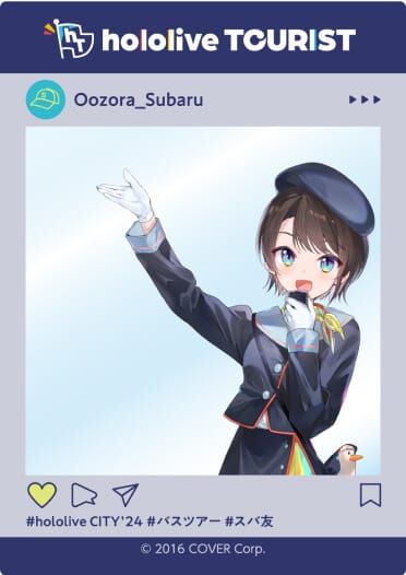 東京】よみうりランド | hololive CITY'24｜みんなのちかくに