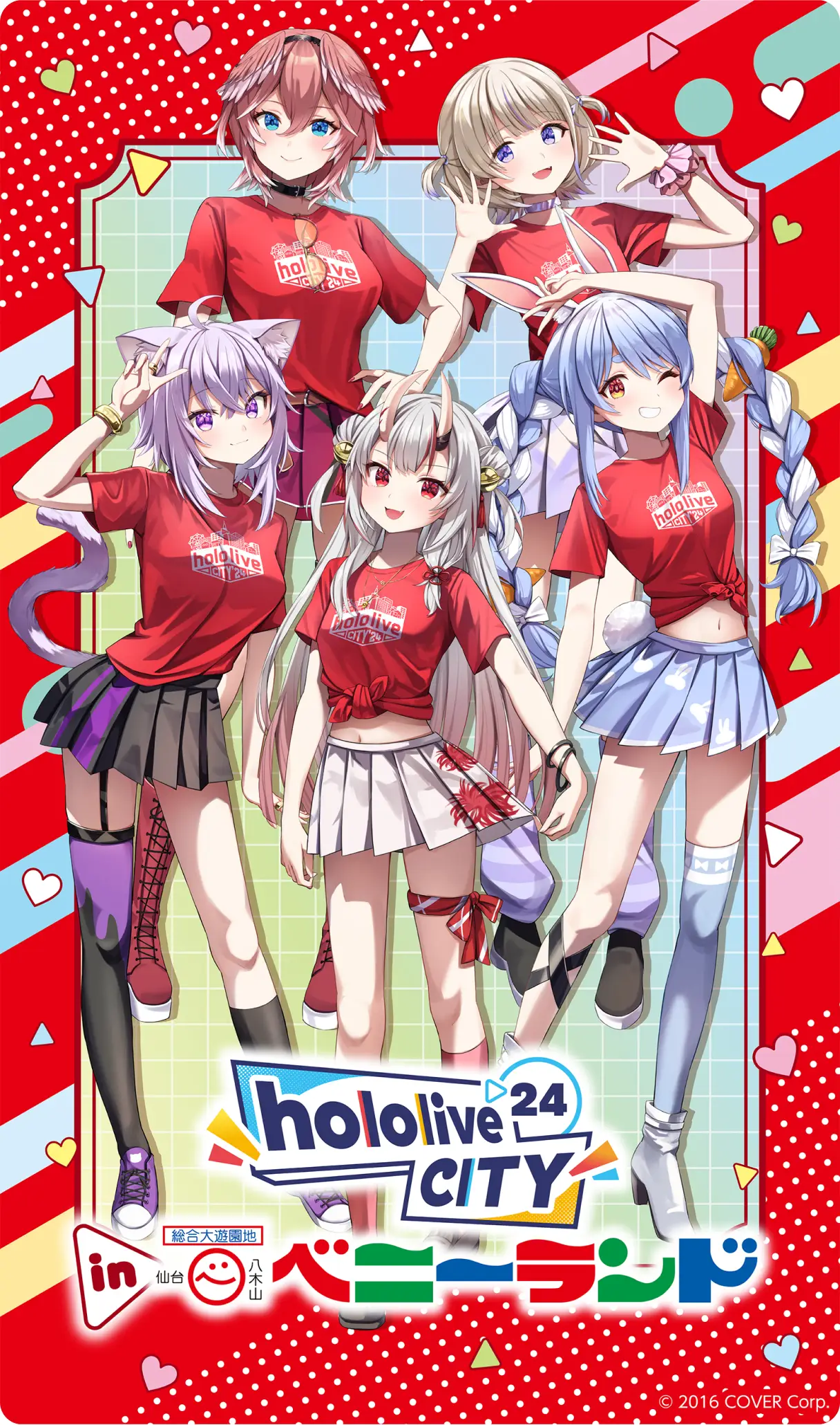 hololive CITY 24 in 八木山ベニーランド