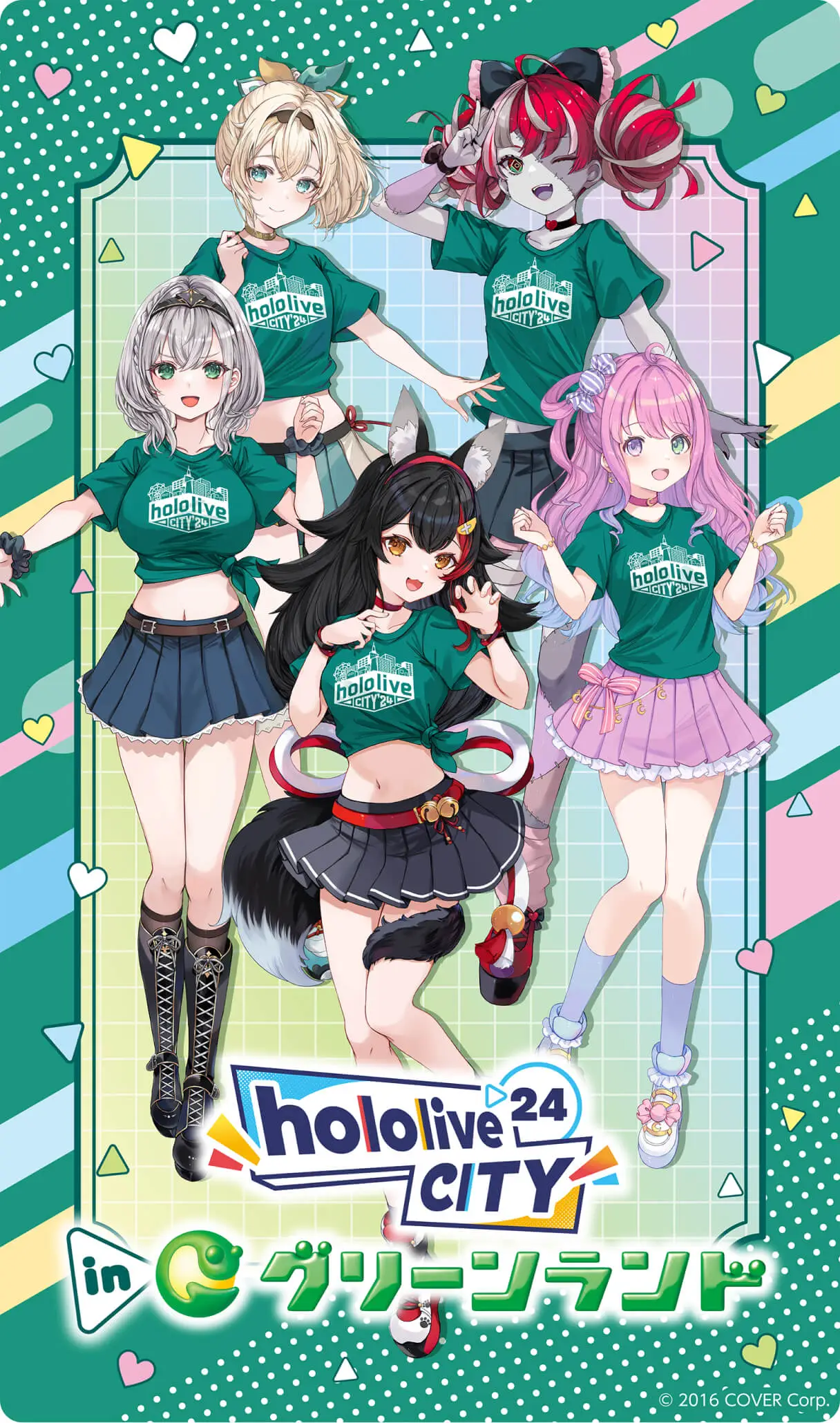 hololive CITY 24 in グリーンランド