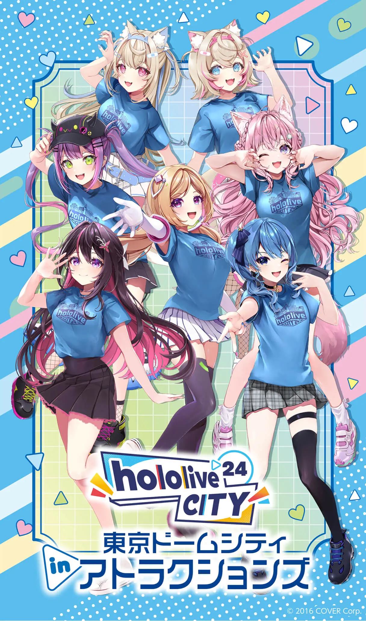 hololive CITY 24 in 東京ドームシティ アトラクションズ