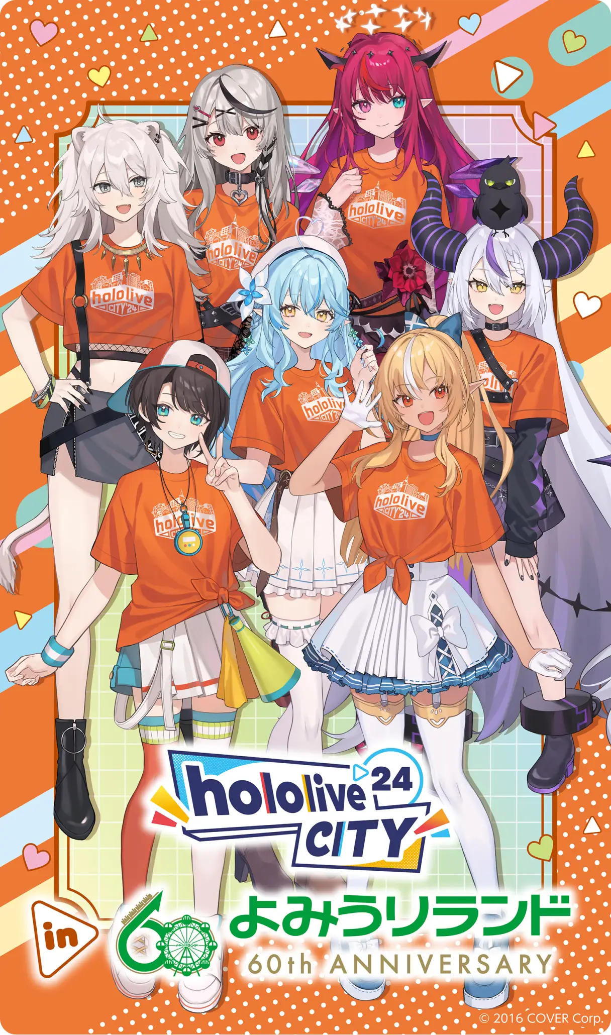 hololive CITY 24 in よみうりランド